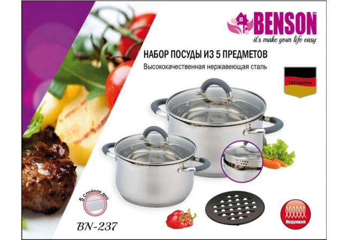 Набор посуды Benson BN-100237 (5 предметов)